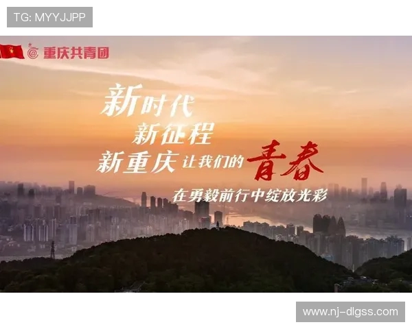 体育强国梦激励新时代青年奋勇拼搏共筑健康中国新征程