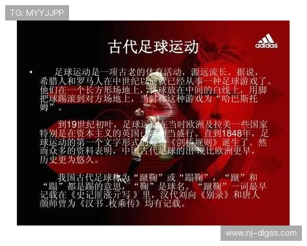 博卡青年足球俱乐部的历史、文化与全球影响力探析