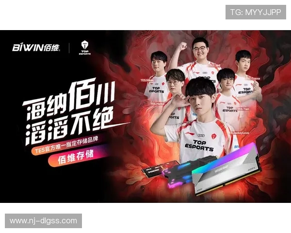 冠军杯积分榜更新TES战队以83分稳居第一名