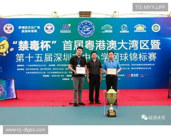 深圳网球队的深层次管理与控制机制探讨与分析 深圳网球队的深层次管理与控制机制探讨与分析