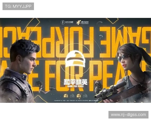 聚焦和平精英：BLG战队灵活应变能力的深度剖析与探讨