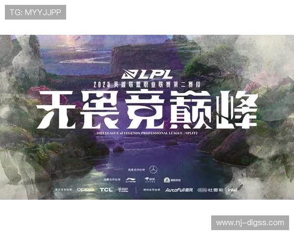 IG鏖战WE巅峰对决燃爆全场青春热血再现赛场荣耀