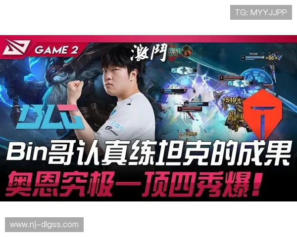 TES大战BLG激烈碰撞 电竞赛场巅峰对决谁能笑到最后