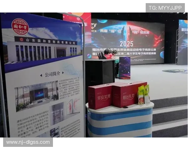 全球电子竞技产业蓬勃发展推动青年文化与科技创新融合趋势